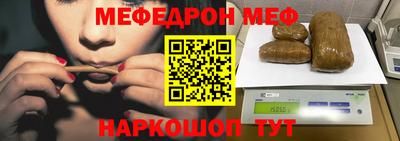 jwh Апшеронск
