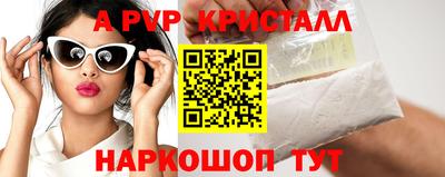 марки lsd Апрелевка