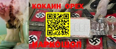 марки lsd Апрелевка