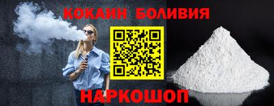 jwh Апшеронск