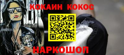 героин Беслан