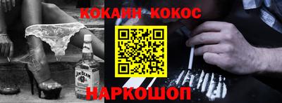jwh Апшеронск