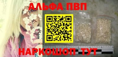 jwh Апшеронск