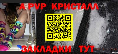 герыч Аргун
