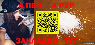 марки lsd Апрелевка