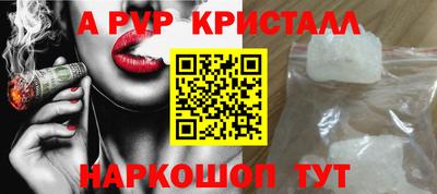 jwh Апшеронск