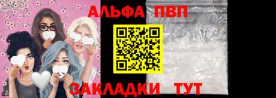 марки lsd Апрелевка