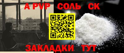 марки lsd Апрелевка