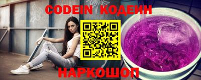 jwh Апшеронск