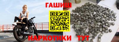 скорость Бийск