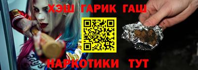 герыч Аргун