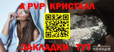 герыч Аргун