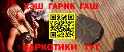 герыч Аргун