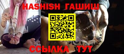 jwh Апшеронск