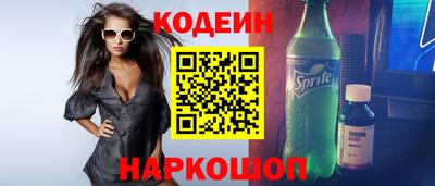 jwh Апшеронск